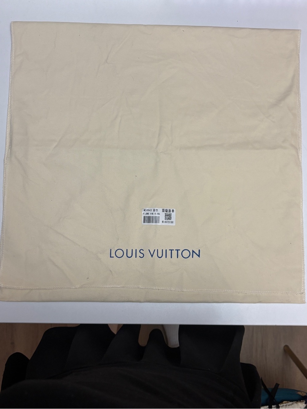 Louis Vuitton Cream Dust Bag with Blue Logo